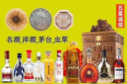 龙岩上杭县国尊烟酒商行